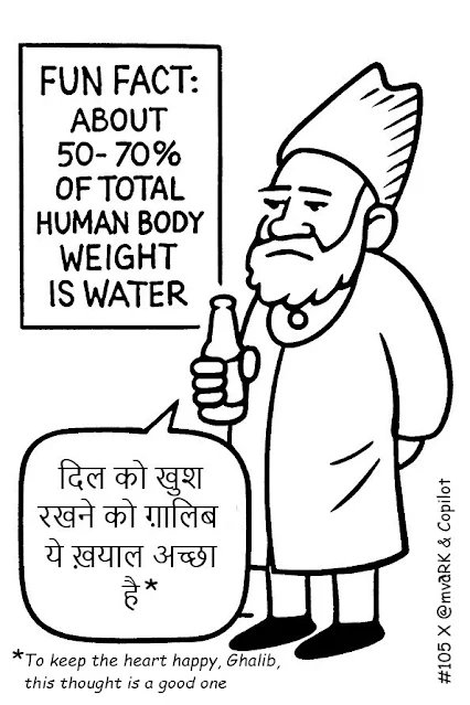 Blame It on the Water